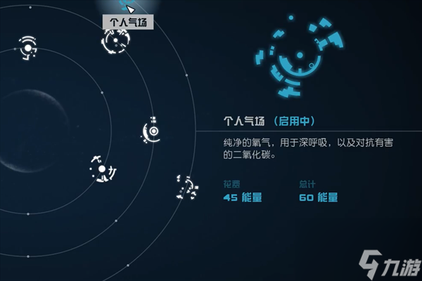 星空個人氣場怎么獲得-星空個人氣場獲得方法