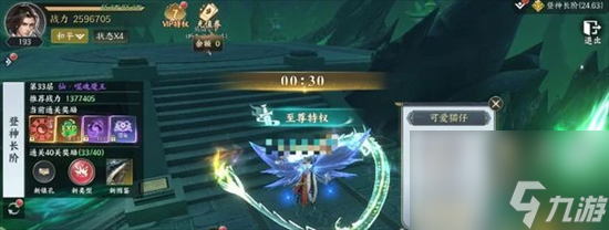 《天堂魔狱》攻略大全 技巧分享