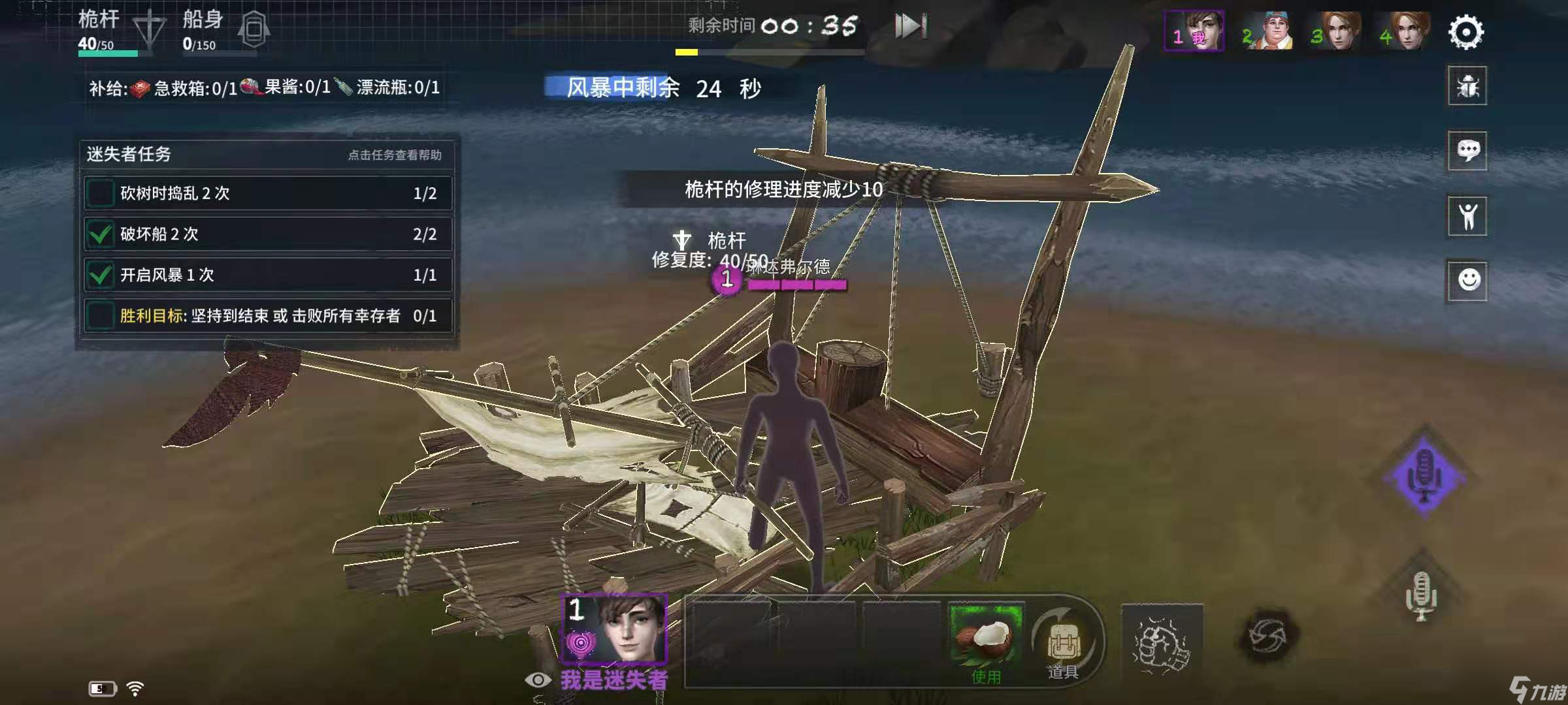 风暴岛风眼什么时候刷新开场不久就能捡