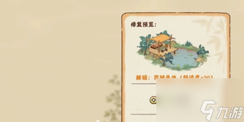 桃源深处有人家鱼饵怎么获取