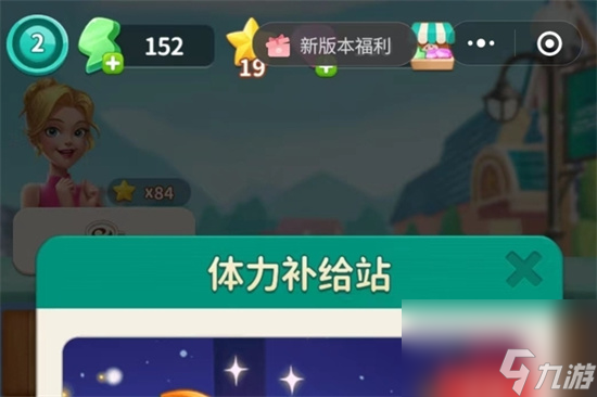 《改装大作战》仓库怎么用 仓库系统介绍