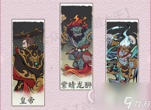 寻道大千最强击晕流怎么搭配