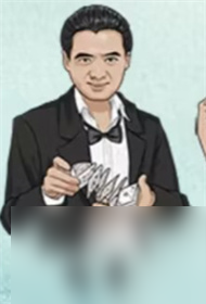 就挺秃然的百变大咖怎么过