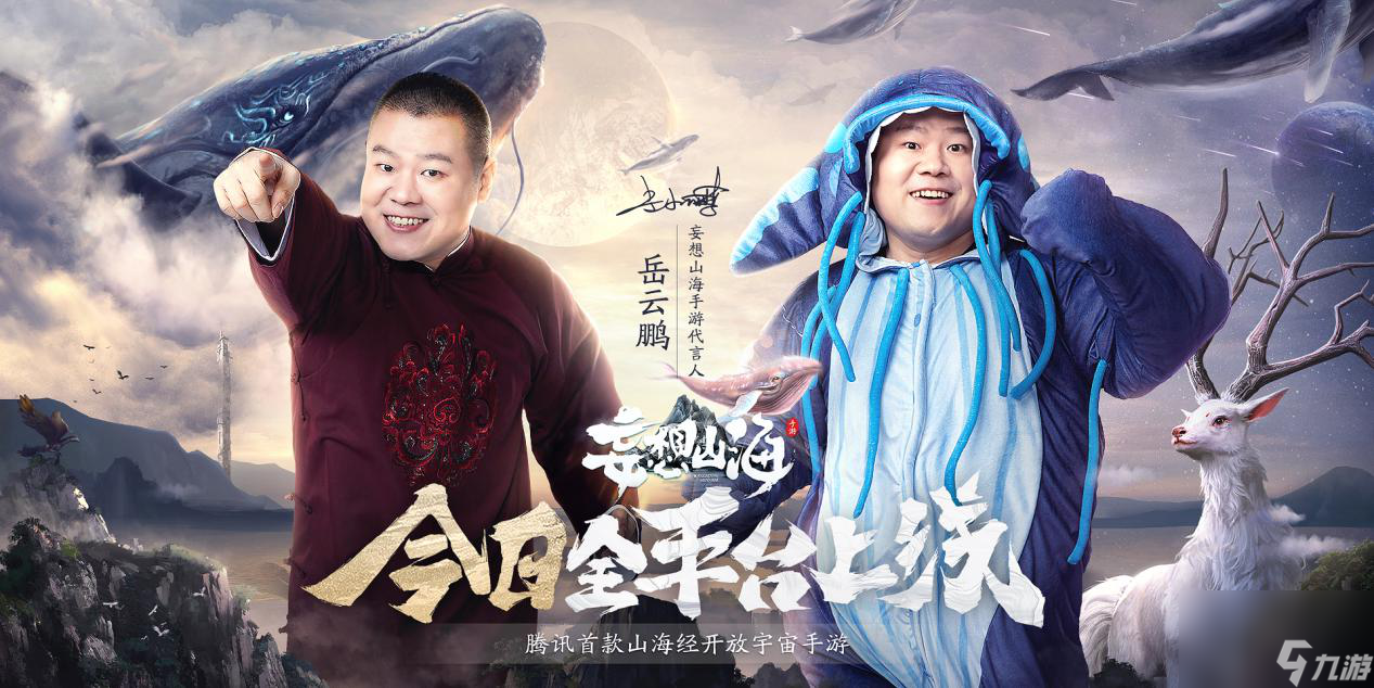 妄想山海进不去解决方法介绍