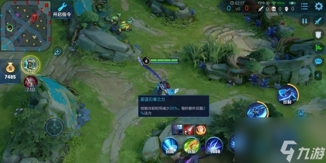 王者荣耀澜的2技能如何无限连？[王者荣耀]