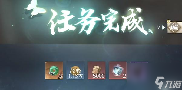 逆水寒边关密道的门怎么打开？