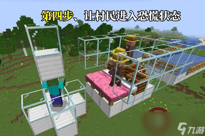 我的世界怎么做刷铁场
