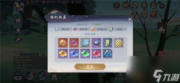 《武林闲侠》每日任务介绍