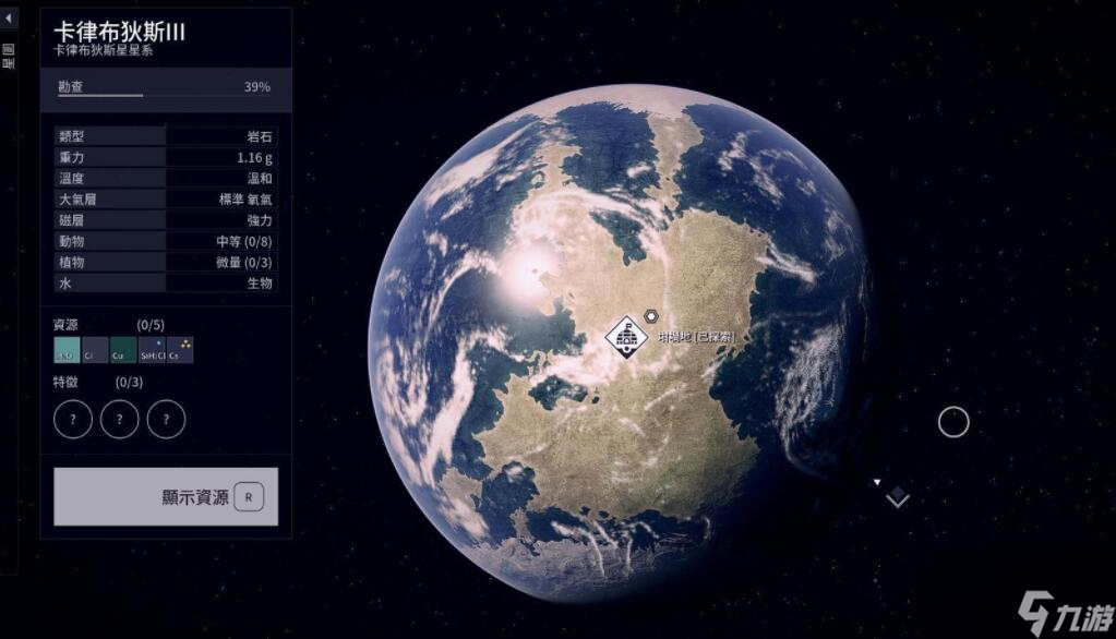 《星空》阿梅莉亚招入队方法 阿梅莉亚怎么入队？