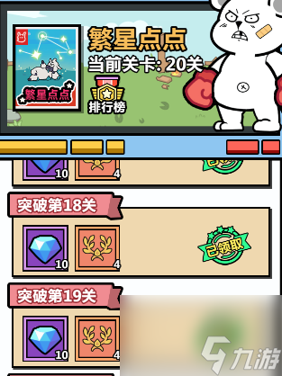 疯狂骑士团新增游戏内容？新增半成品糊弄人！