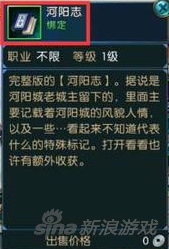 誅仙改名字用什么道具（誅仙手游河陽志改名玩法）