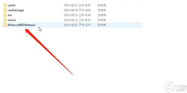 我的世界唱片怎么導入音樂？ （導入音樂）