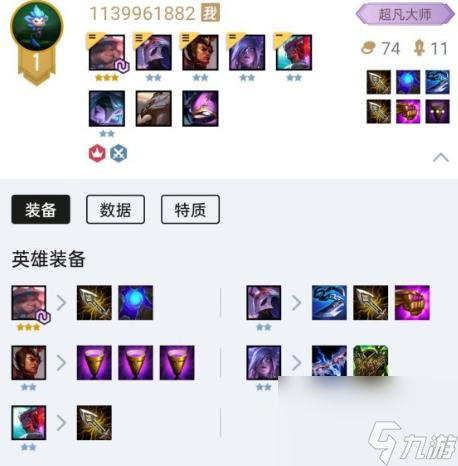 云顶之弈怎么上黄金新手上黄金技巧