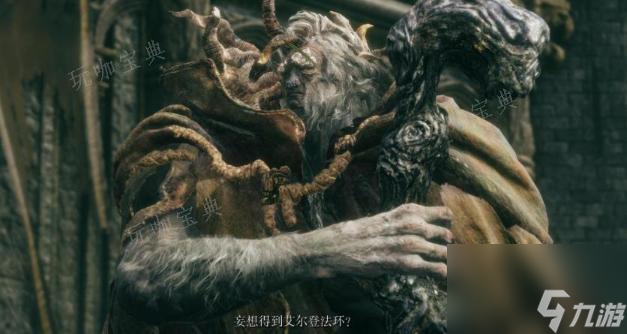 《艾尔登法环》怎么玩主线攻略