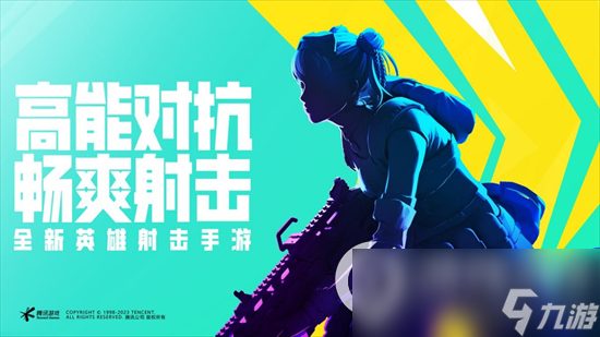 《高能英雄》菲儿团战怎么打 菲儿团战打法攻略
