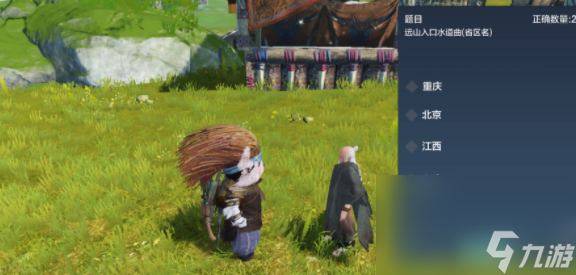 《妄想山海》灯谜老人答案大全