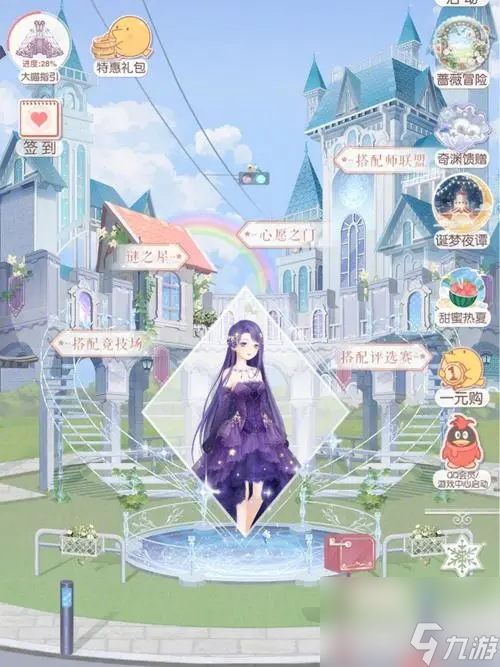 奇跡暖暖如何免費獲得鉆石