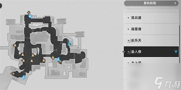 崩坏星穹铁道千金散尽还复来就解锁方法-崩坏星穹铁道千金散尽还复来成就怎么解锁