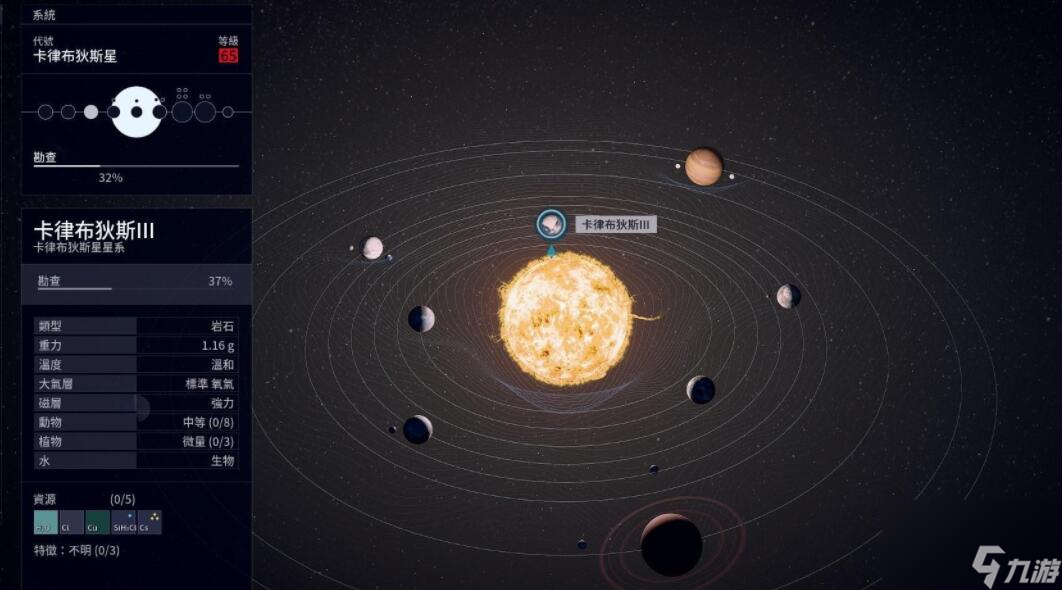 《星空》阿梅莉亞招入隊(duì)方法 阿梅莉亞怎么入隊(duì)？