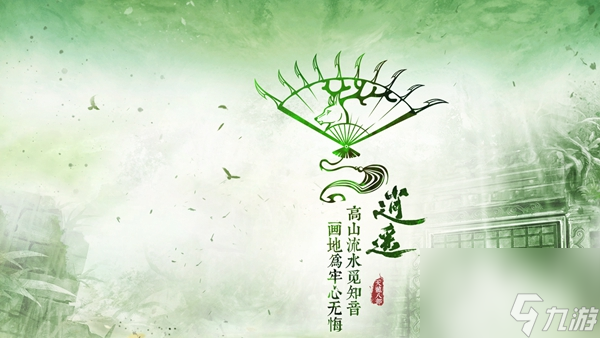 新天龙八部手游职业推荐