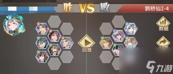 斗罗大陆武魂觉醒鹊桥仙第二章攻略：鹊桥仙第二章2-1-2-3-