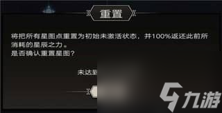 不朽之旅如何转生