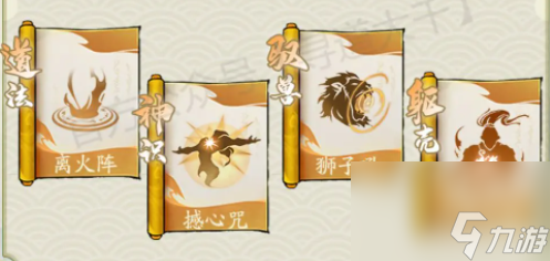 寻道大千最强击晕流怎么搭配