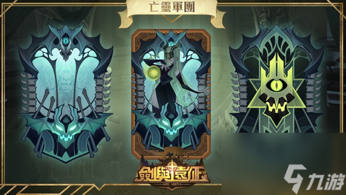 剑与远征奇境蛮血战神怎么打剑与远征奇境蛮血战神打法教学