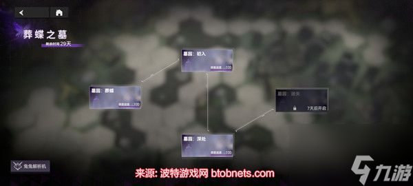 深空之眼墓园深处攻略-墓园深处怎么过