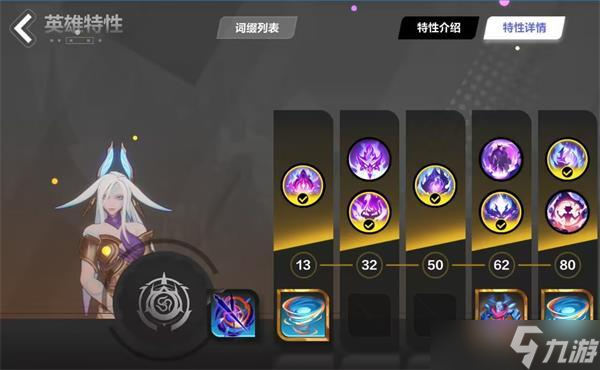 火炬之光无限ss2魔灵BD玩法攻略详解