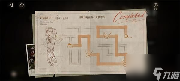 重返未来1999鬃毛的左手修复攻略大全