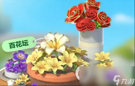《蛋仔派对》种花玩法怎么玩 种花玩法尝鲜攻略