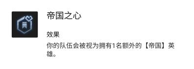 云顶s6挑战者阵容怎么玩？[云顶之弈]