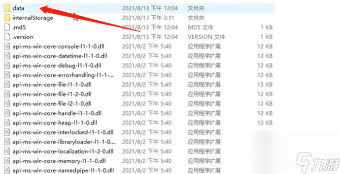 我的世界唱片怎么導入音樂？ （導入音樂）