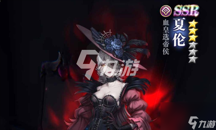 爆裂魔女西格莉德怎么样人物西格莉德详解