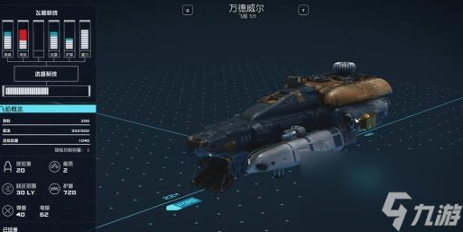 星空游戲孩子氣特征有什么用-星空游戲孩子氣特征作用介紹