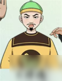 就挺秃然的百变大咖怎么过