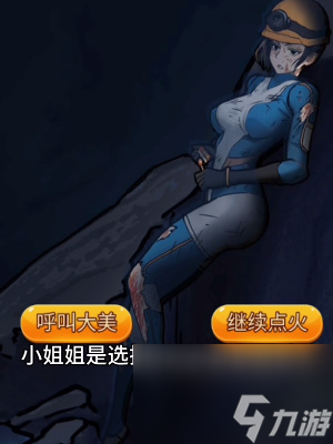 隐秘的档案黑暗侵袭怎么过-隐秘的档案黑暗侵袭通关攻略