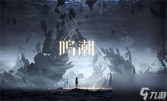 《鸣潮》青龙简介 青龙特质一览