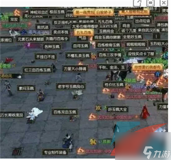 逆水寒手游怎么进行摆摊交易