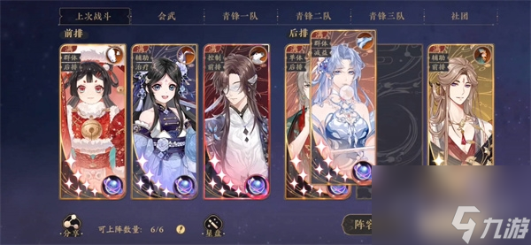 花亦山心之月文典秋兴活动全介绍