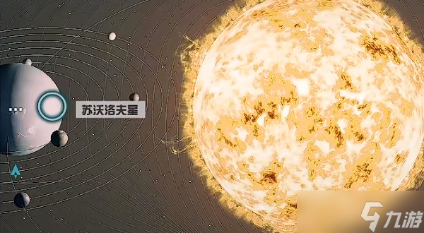 星空克雷斯的日志條目04怎么獲得