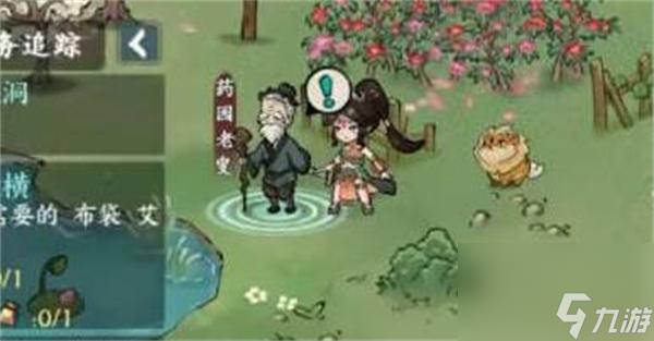 方寸对决避水珠怎么获得的