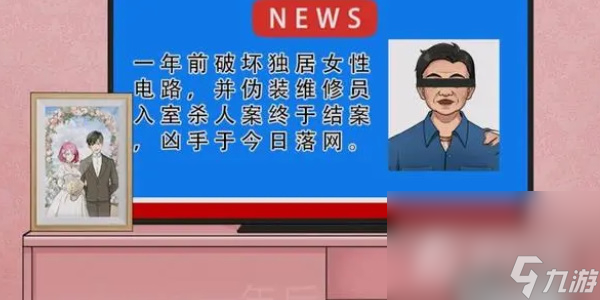 《就挺秃然的》独居女生通关攻略