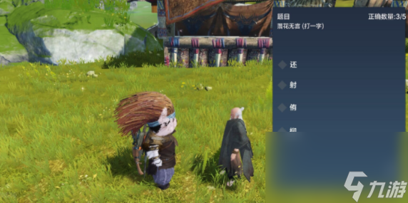 《妄想山海》灯谜老人答案大全