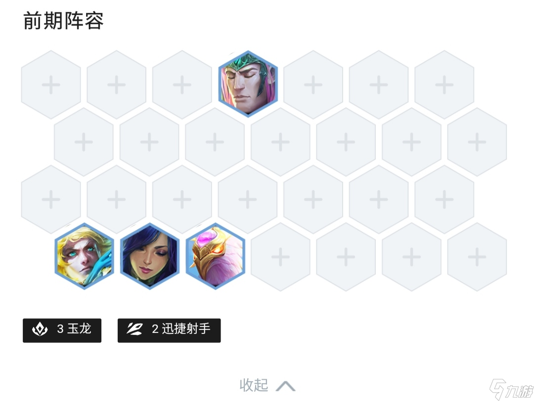 云顶之弈S7重骑冰鸟怎么玩？[云顶之弈]