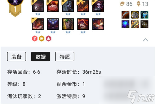 云頂之弈小惡魔怎么合成？[云頂之弈]