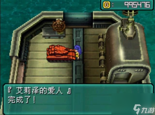 重装机兵2改变种海星在哪里？