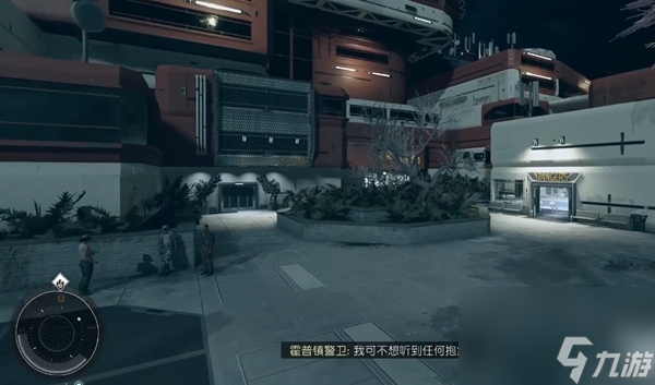 星空枪手指南03在哪-星空枪手指南03获取方式