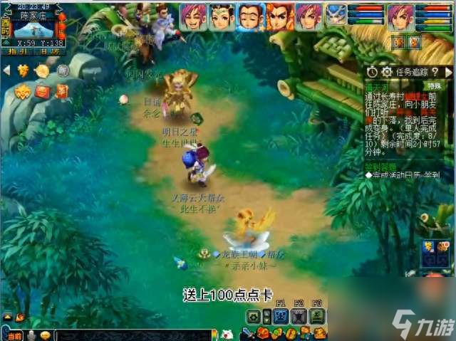 梦幻西游通天河副本攻略与奖励（副本任务流程和通关方法）